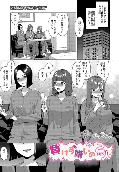 S832acaue00096pl